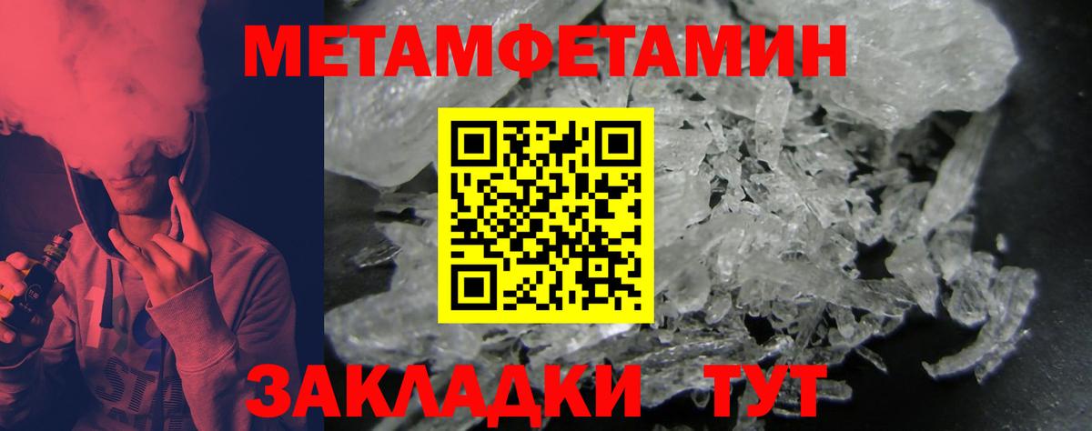 Дзержинск  АМФЕТАМИН Розовый  мориарти Telegram  Вход с VPN 