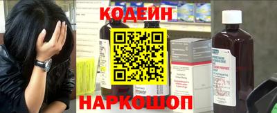 трава Лесосибирск