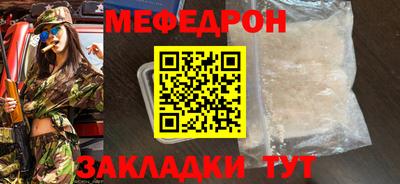 прущий лед Ликино-Дулёво
