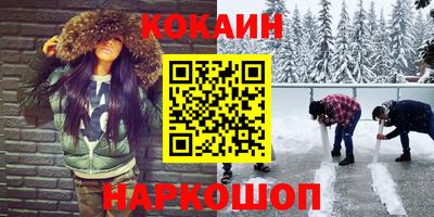 трава Лесосибирск