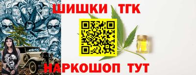 трава Лесосибирск