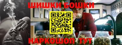 мяу мяу кристалл Ливны