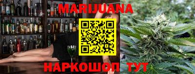 мяу мяу кристалл Ливны
