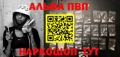 трава Лесосибирск