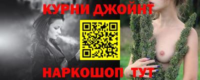 мяу мяу кристалл Ливны