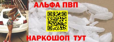 мяу мяу кристалл Ливны