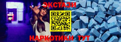 мяу мяу кристалл Ливны
