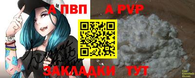 трава Лесосибирск