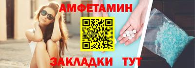 трава Лесосибирск
