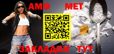 мяу мяу кристалл Ливны