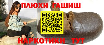трава Лесосибирск