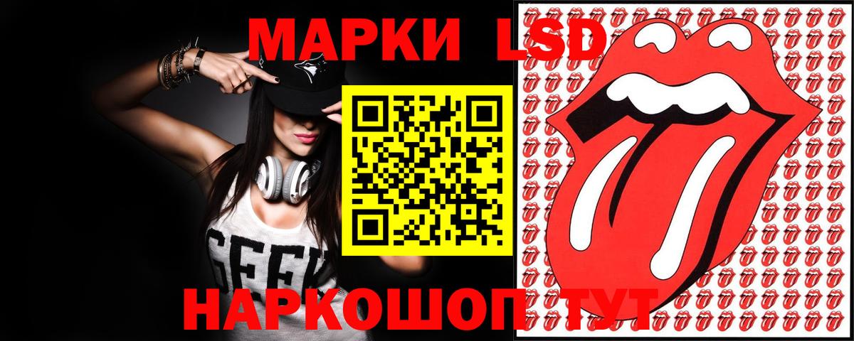 Лсд 25 экстази ecstasy Дзержинск
