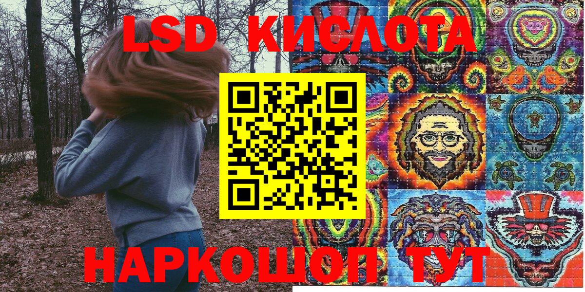 Наркотические марки  Марки N-bome 1,5мг  Марки N-bome 1,5мг  Вход с VPN  Дзержинск 