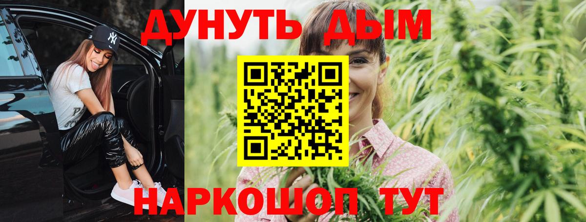 Шишки марихуана SATIVA & INDICA  Бошки Шишки сатива  Вход с VPN  Шишки марихуана Ganja  Дзержинск 
